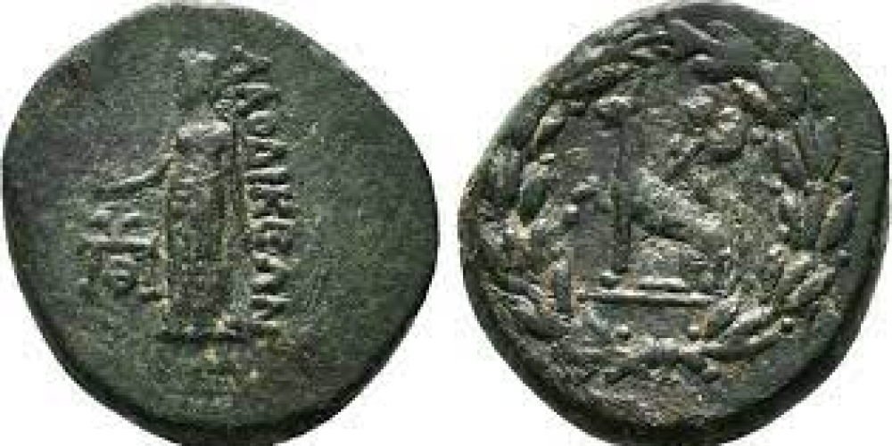 Coin, Phrygia, Pseudo-autonomous, Æ, 14-37, Laodicea ad Lycum,