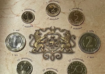 Комплект монети “Серия разменни монети”