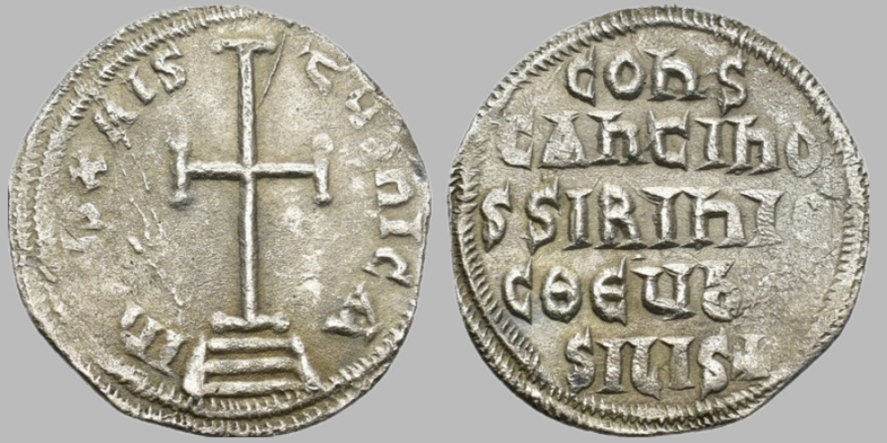 Constantine VI and Irene