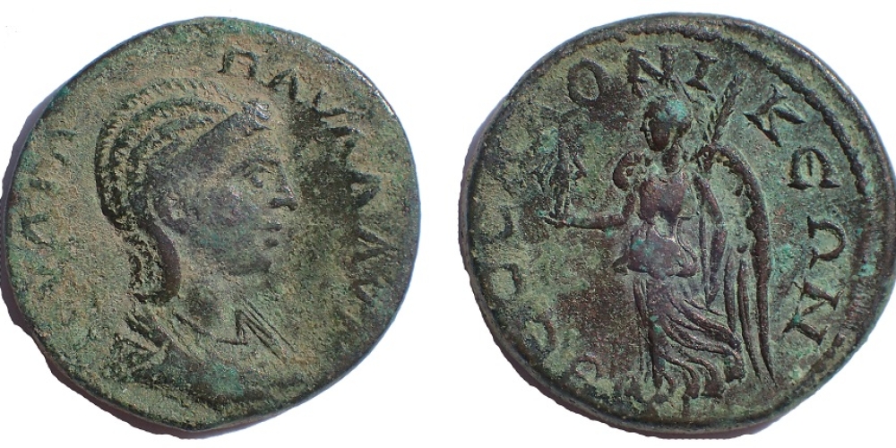 Macedon, Thessalonica: Julia Paula, Augusta