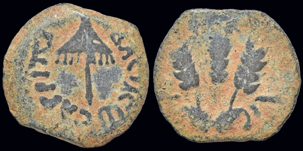 Judaea Herodians Agrippa