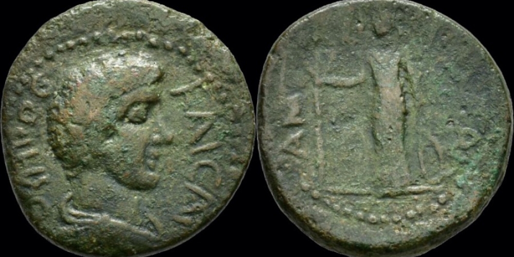Macedon Amphipolis Marcus Aurelius, as Caesar