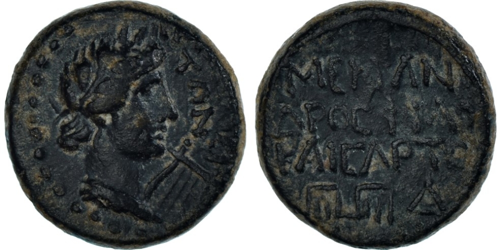 Coin, Lydia, Pseudo-autonomous, Æ, 14-37, Tripolis, , Bronze