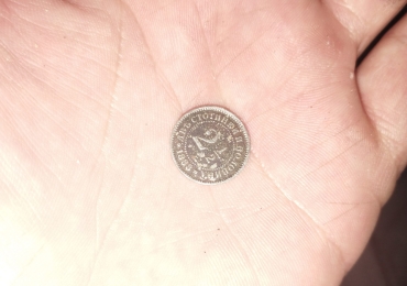 Монета царство България