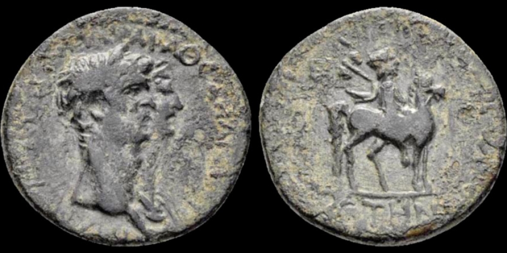 Lydia Mostene Claudius and Agrippina Junior