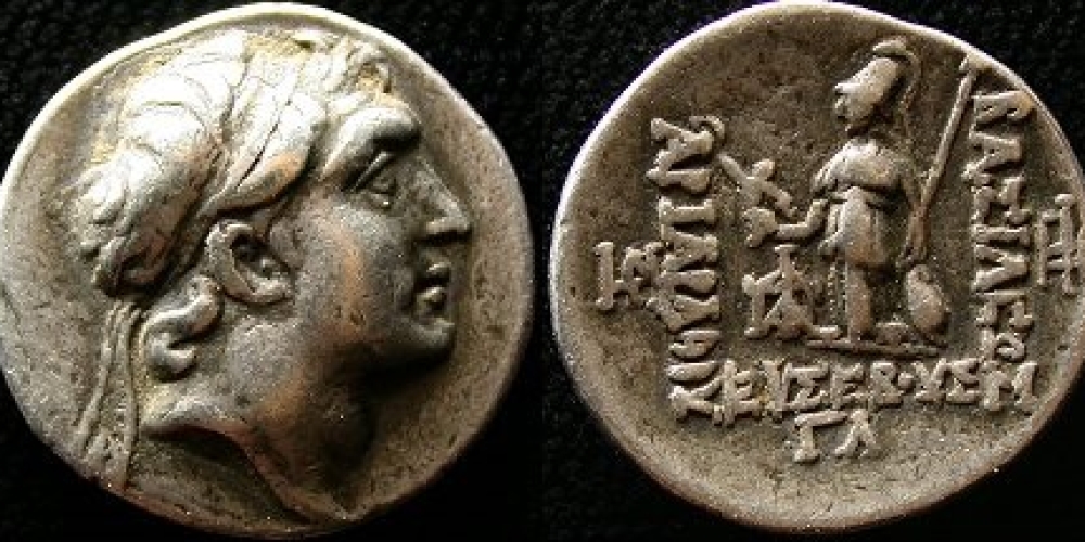 Drachm of Ariarathes IV