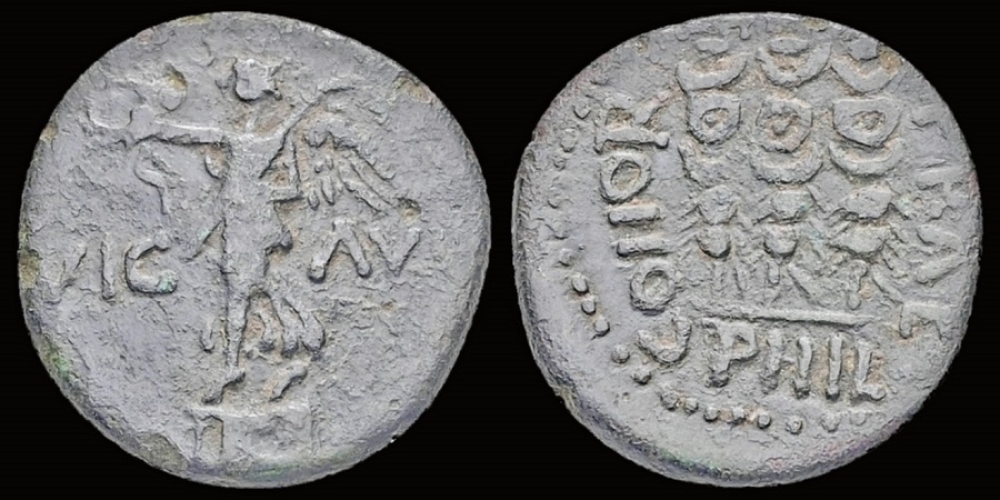 Macedon Philippi Time of Claudius or Nero
