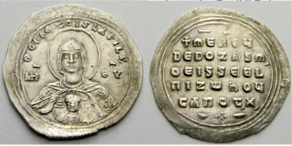 Basil II, Bulgaroctonos