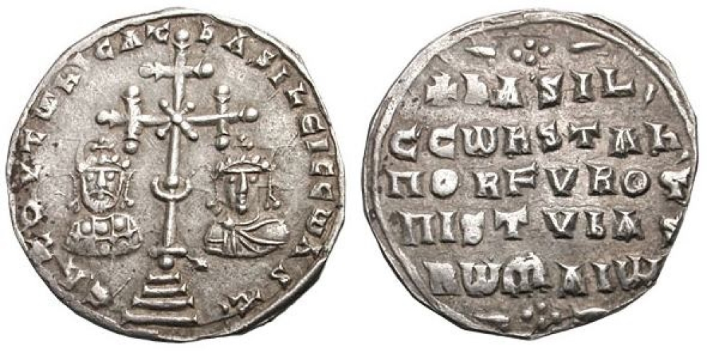Basil II, Bulgaroctonos