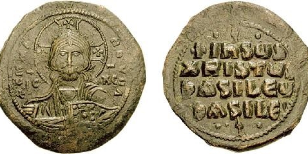 ANONYMOUS. Time of Basil II