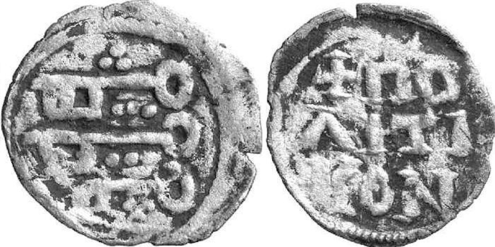 Anonymous Politikon Coinage.