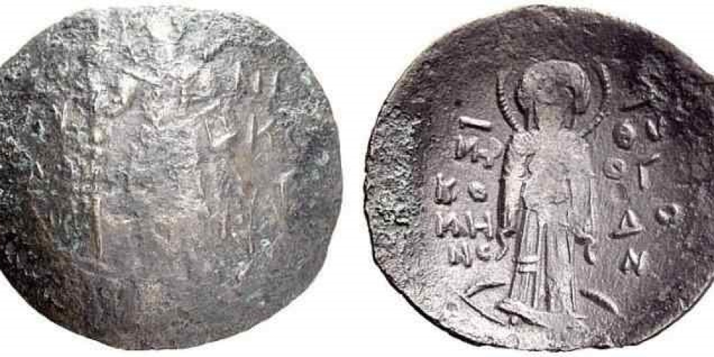 Andronicus I Gidon Comnenus