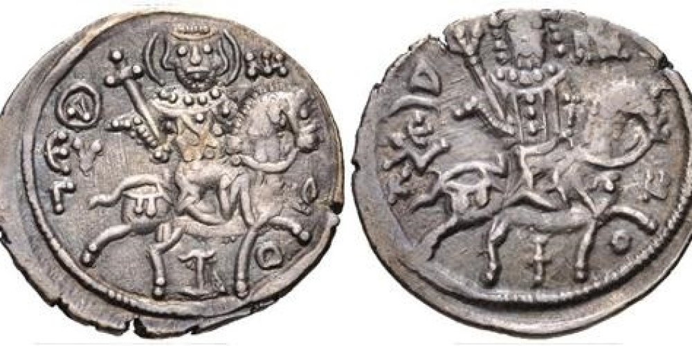 Alexius II. Emperor of Trebizond